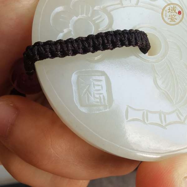 古玩玉器玉佩真品鑒賞圖
