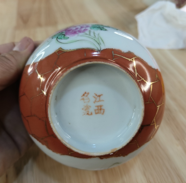 古玩陶瓷精品細(xì)路**紅描金開(kāi)窗花鳥紋粉彩碗拍賣，當(dāng)前價(jià)格1385元