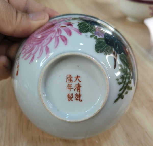 古玩陶瓷粉彩菊花紋碗拍賣，當前價格856元