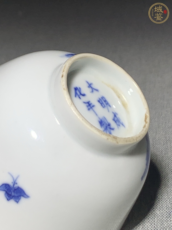 古玩陶瓷青花人物茶圓真品鑒賞圖