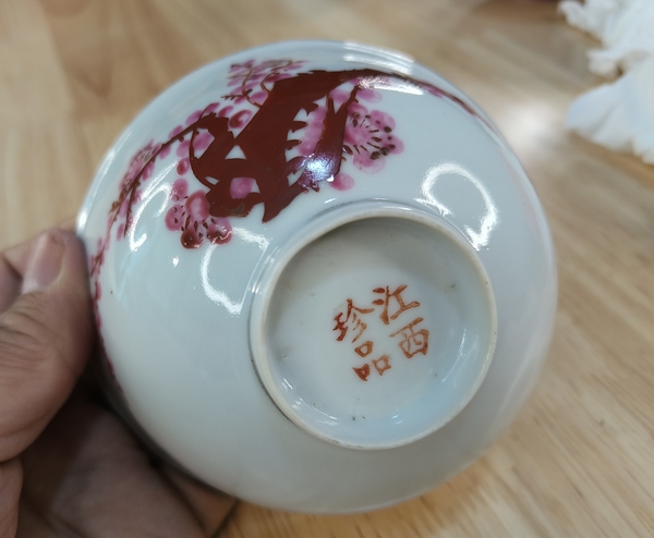 古玩陶瓷梅紋小碗拍賣，當(dāng)前價(jià)格856元