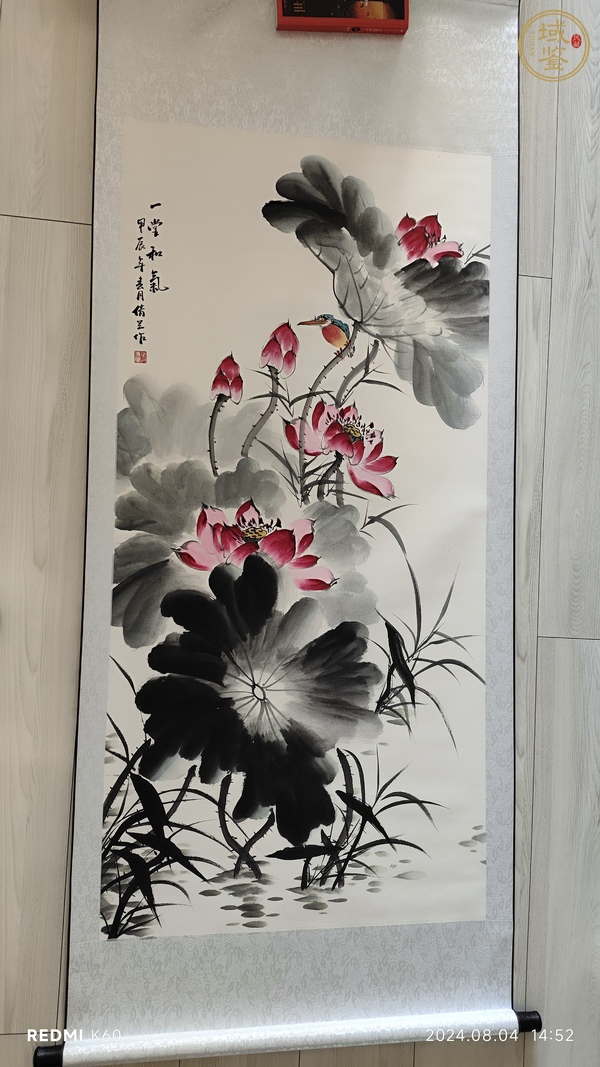 古玩字畫荷花圖真品鑒賞圖