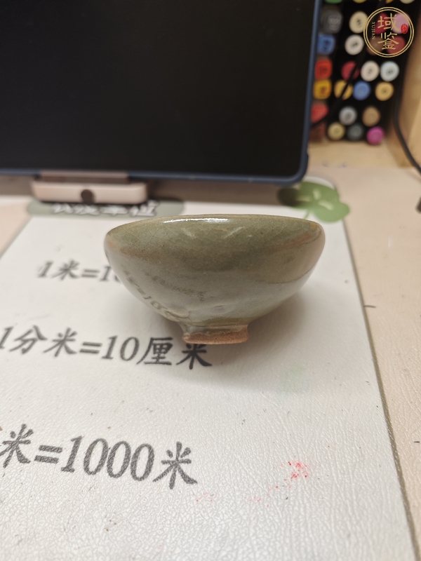 古玩陶瓷鈞窯青釉泡泡盞真品鑒賞圖