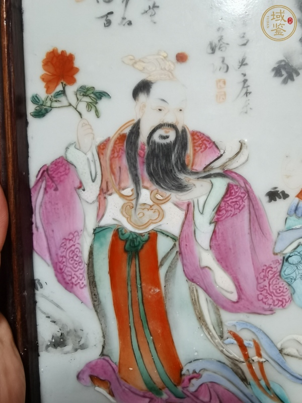 古玩陶瓷粉彩瓷板真品鑒賞圖