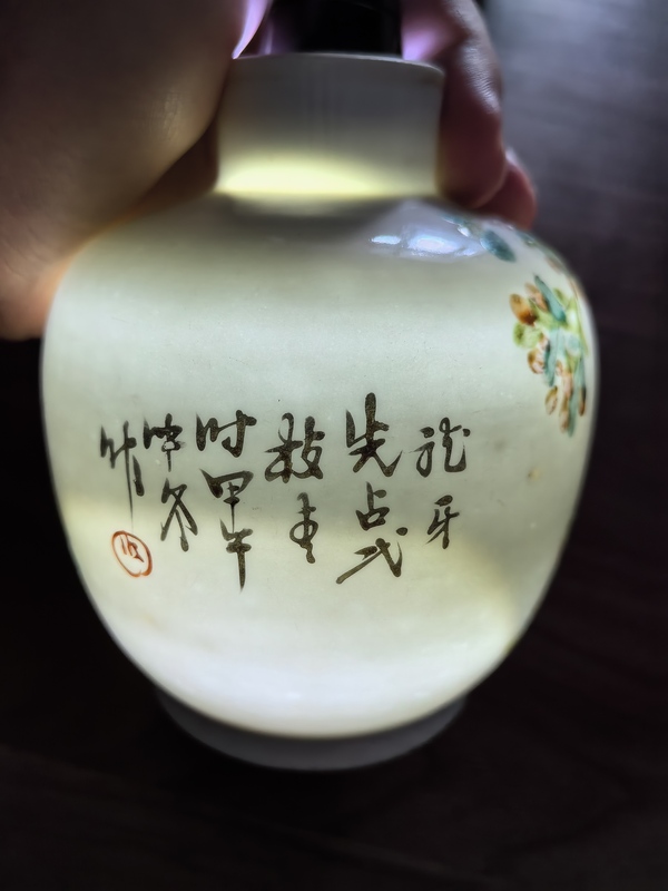 古玩陶瓷光緒淺降彩花鳥紋茶葉罐拍賣，當前價格3500元