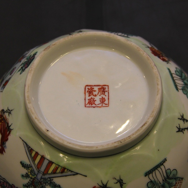 古玩陶瓷民國解放初?廣彩大雞圖蓮花大碗(全品)拍賣,當前價格618元