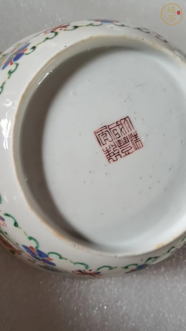 古玩陶瓷咸豐粉彩碗真品鑒賞圖