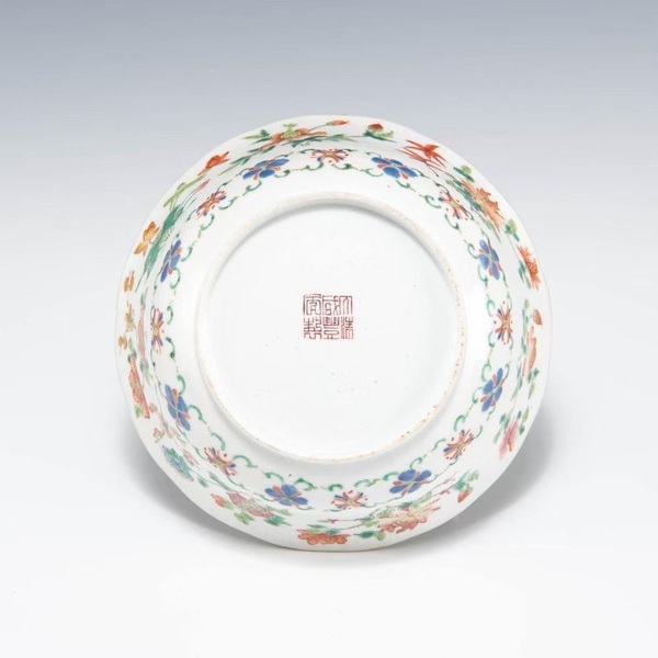 古玩陶瓷咸豐粉彩碗拍賣，當前價格20000元