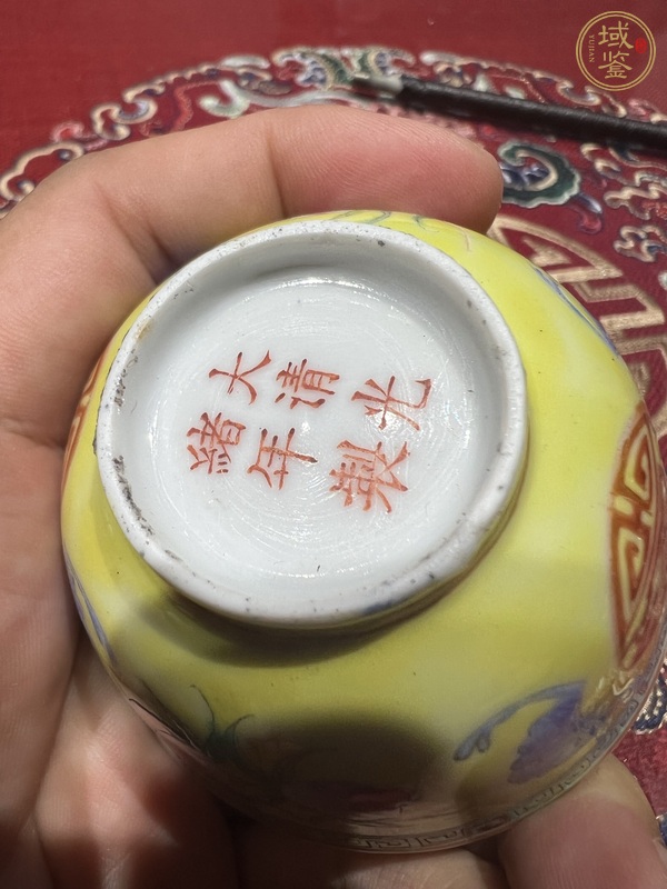 古玩陶瓷黃地粉彩福壽紋杯真品鑒賞圖