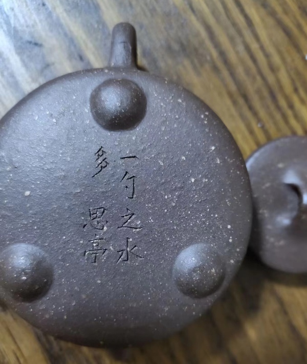 古玩雜項紫砂壺拍賣,當前價格2000元