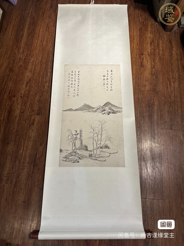 古玩字畫周作镕山水真品鑒賞圖