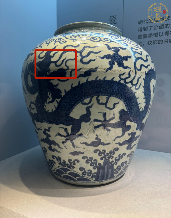 古玩陶瓷青花標本真品鑒賞圖