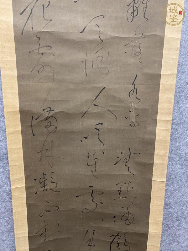 古玩字畫日本良寬和尚書法真品鑒賞圖