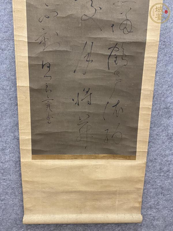 古玩字畫日本良寬和尚書法真品鑒賞圖