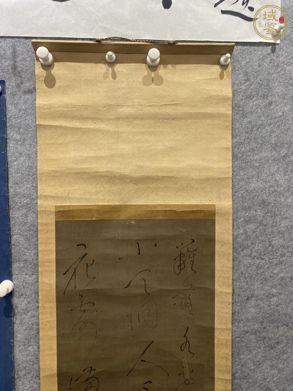 古玩字畫日本良寬和尚書法真品鑒賞圖