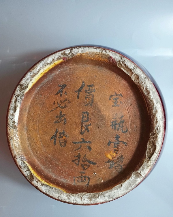 古玩陶瓷清早期雍正鈞紅窯變釉撇口樽（截口）拍賣，當(dāng)前價(jià)格5500元