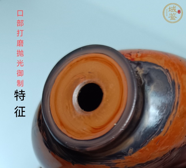 古玩雜項(xiàng)鼻煙壺真品鑒賞圖