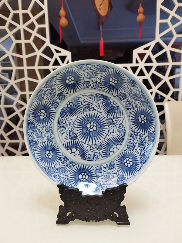 古玩陶瓷青花淡描花卉紋盤拍賣,當前價格1980元