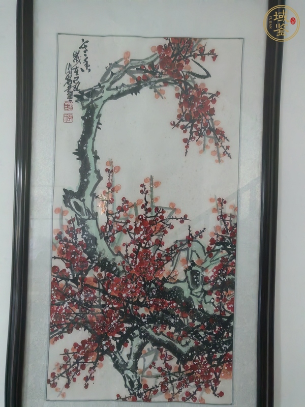 古玩字畫寒香真品鑒賞圖