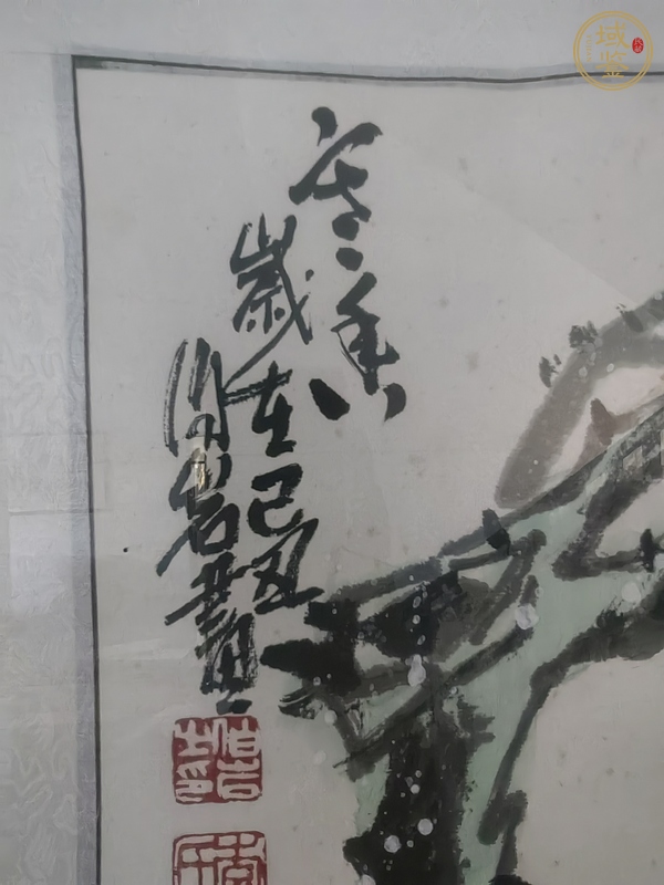 古玩字畫寒香真品鑒賞圖