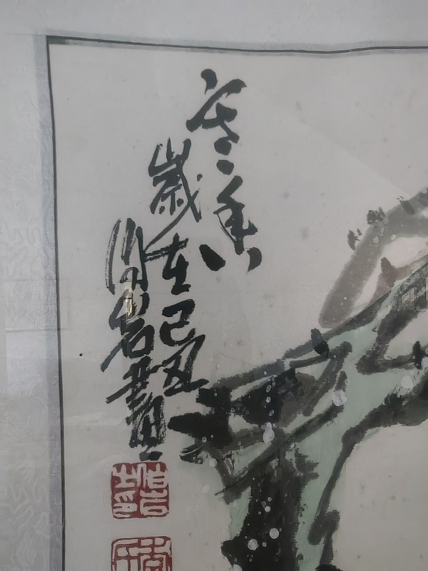 古玩字畫寒香拍賣，當(dāng)前價(jià)格5000元