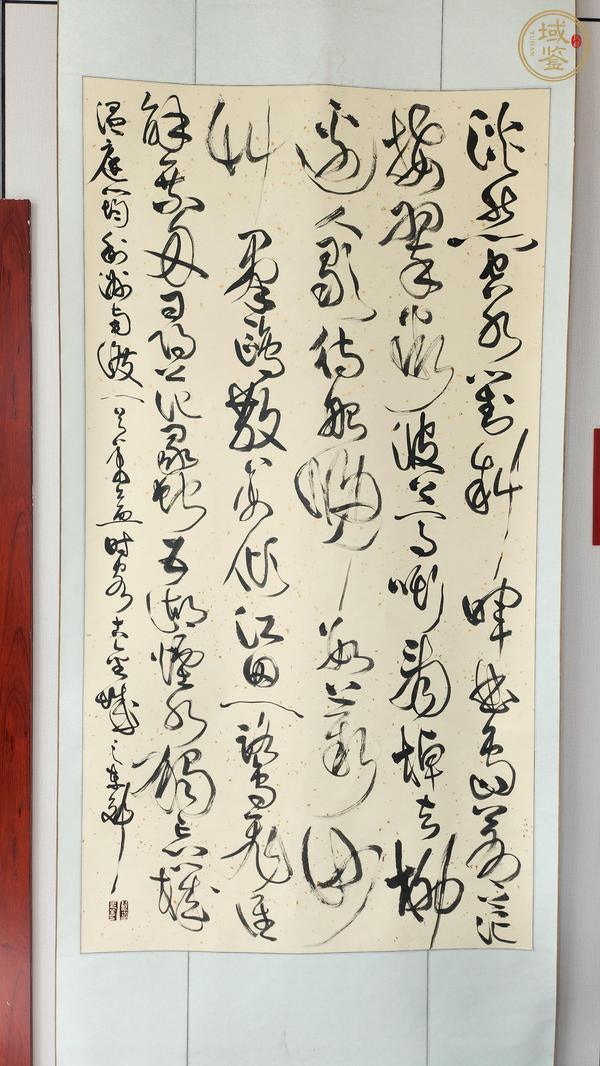 古玩字畫盡日長(zhǎng)年真品鑒賞圖