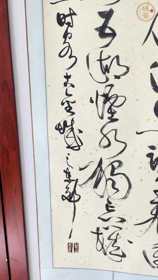 古玩字畫盡日長年真品鑒賞圖