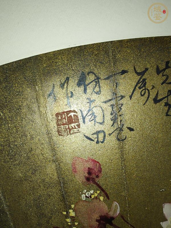 古玩字畫(huà)玉堂富貴真品鑒賞圖