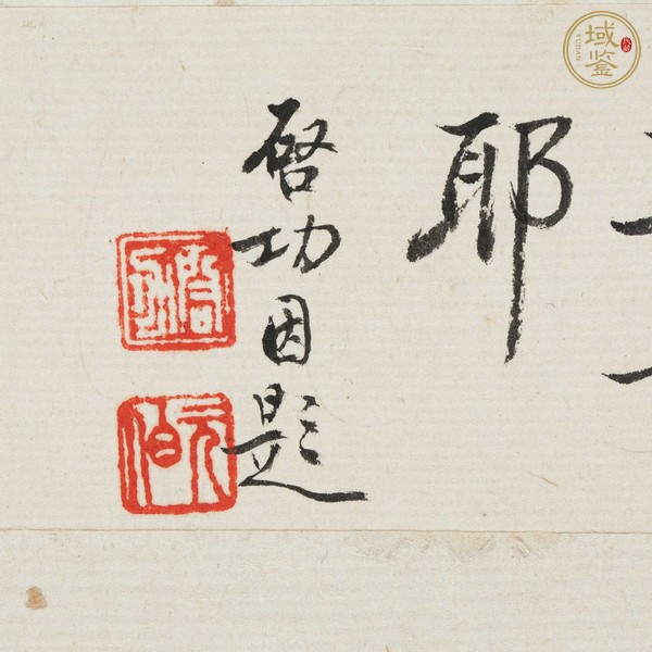 古玩字畫吳熙曾山水真品鑒賞圖