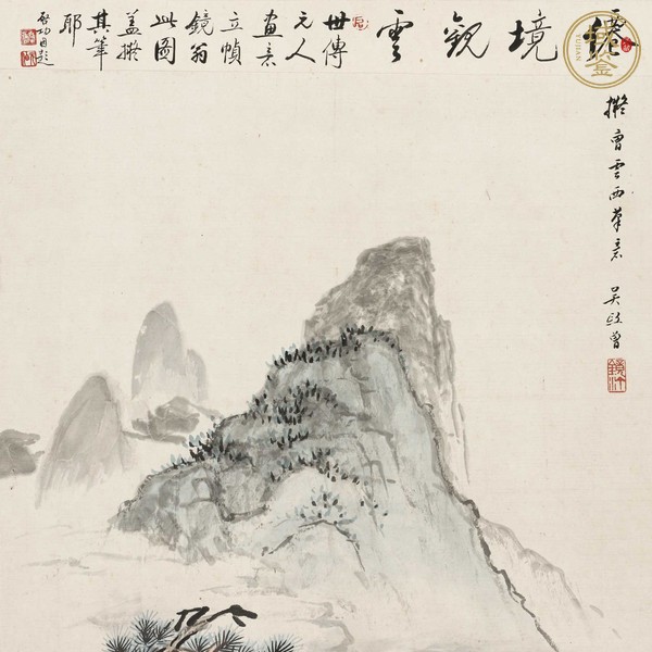 古玩字畫吳熙曾山水真品鑒賞圖