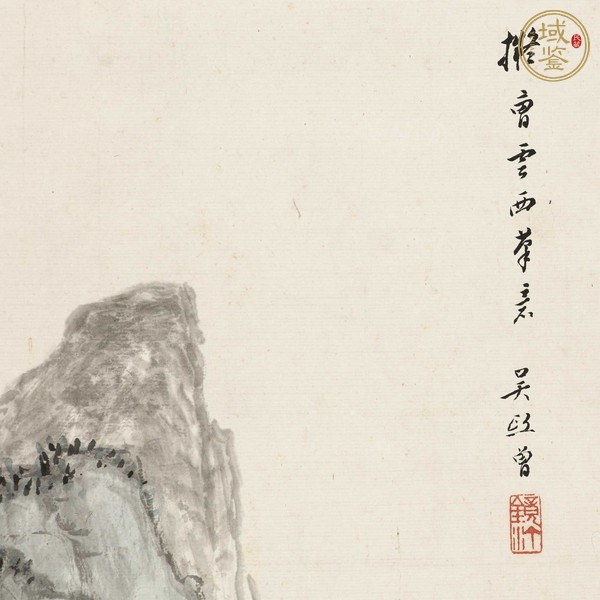 古玩字畫吳熙曾山水真品鑒賞圖