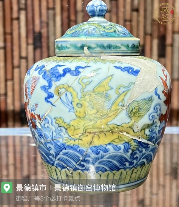 古玩陶瓷斗彩標(biāo)本真品鑒賞圖