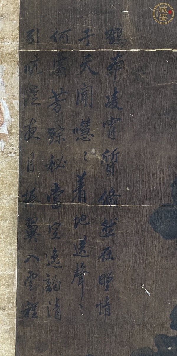 古玩字畫(huà)鶴本凌霄質(zhì)真品鑒賞圖