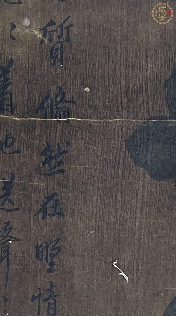 古玩字畫(huà)鶴本凌霄質(zhì)真品鑒賞圖