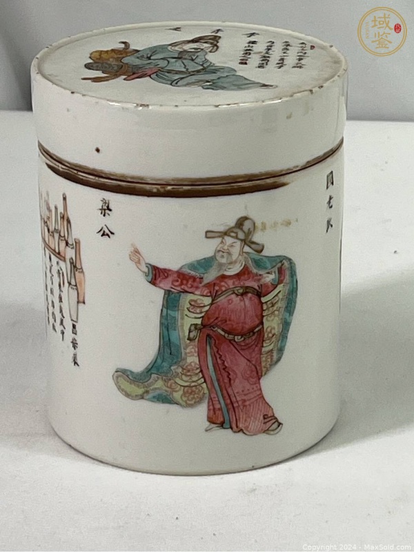 古玩陶瓷無雙譜粉彩蓋缸真品鑒賞圖