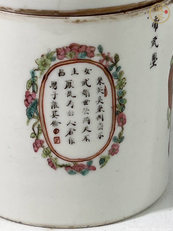 古玩陶瓷無(wú)雙譜粉彩蓋缸真品鑒賞圖