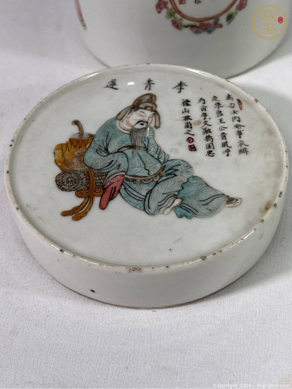 古玩陶瓷無(wú)雙譜粉彩蓋缸真品鑒賞圖