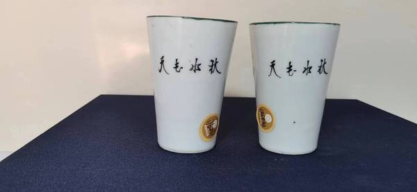 古玩陶瓷一對(duì)淺絳彩山水樓閣紋馬蹄杯拍賣，當(dāng)前價(jià)格1800元