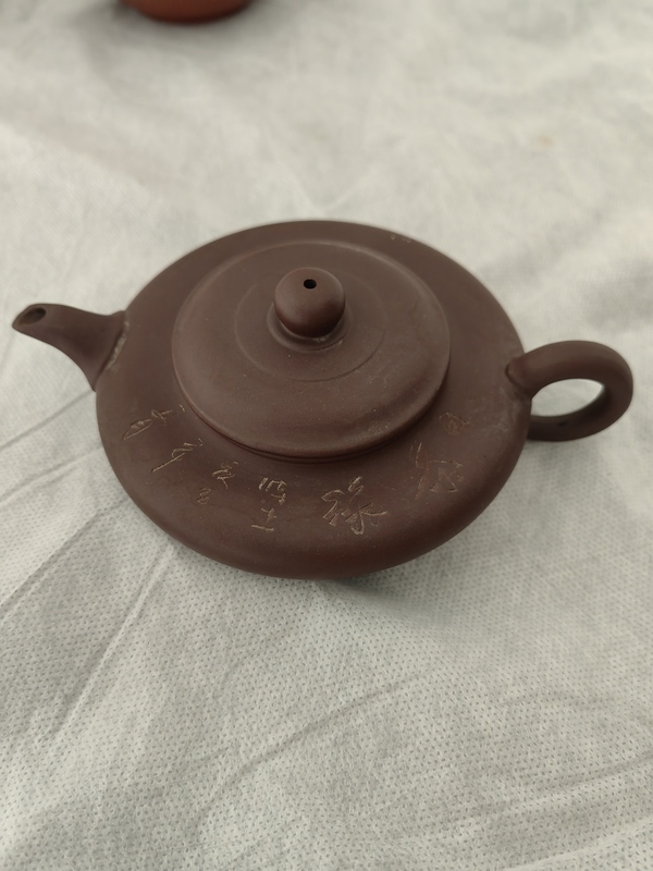 古玩雜項紫砂虛扁壺拍賣,當前價格2200元