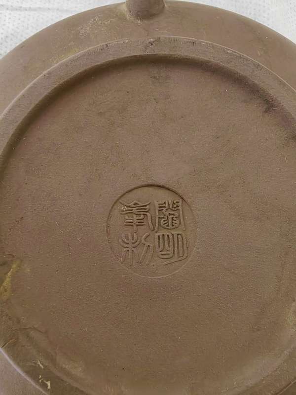 古玩雜項紫砂虛扁壺拍賣,當前價格2200元
