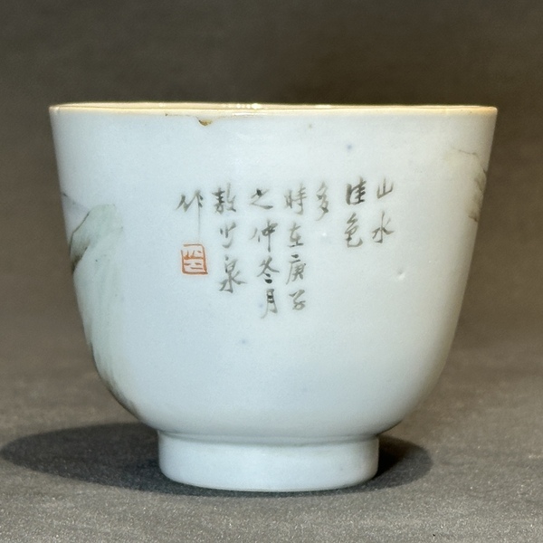 古玩陶瓷敖少泉款山水紋杯拍賣，當(dāng)前價格1888元