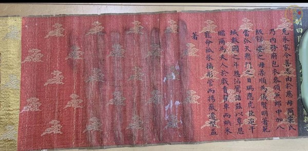 古玩字畫奉天誥命真品鑒賞圖