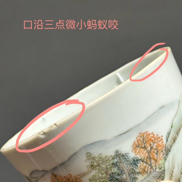 古玩陶瓷敖少泉款山水紋杯拍賣，當(dāng)前價格1888元