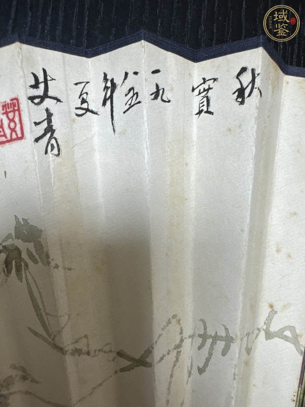 古玩字畫艾青成扇真品鑒賞圖