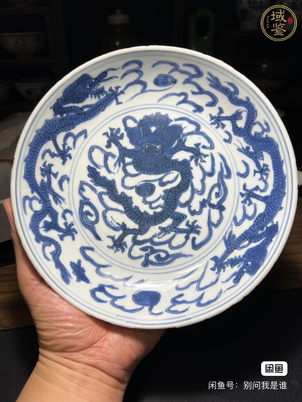 古玩陶瓷正面龍紋青花盤真品鑒賞圖