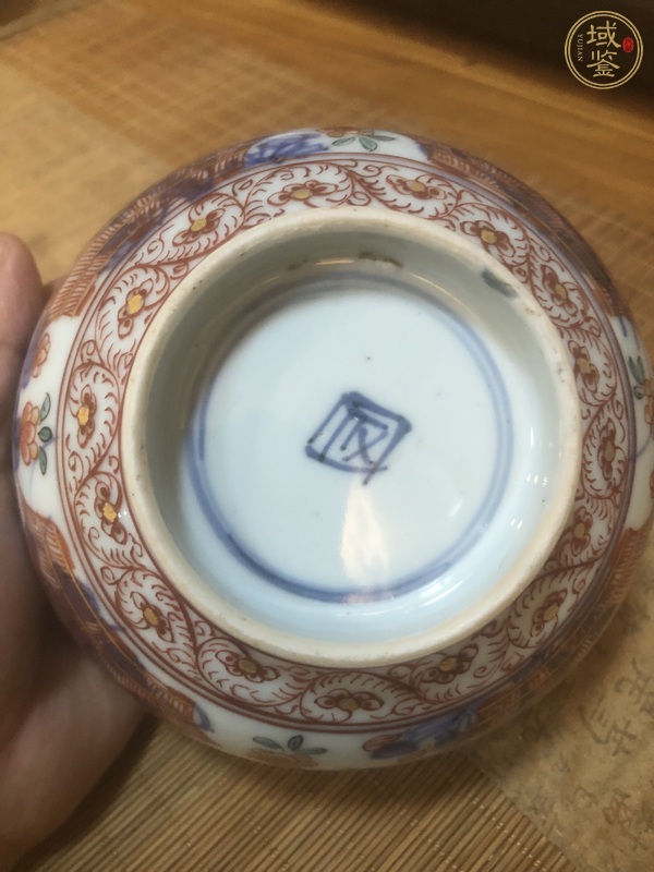 古玩陶瓷提籃花碗真品鑒賞圖