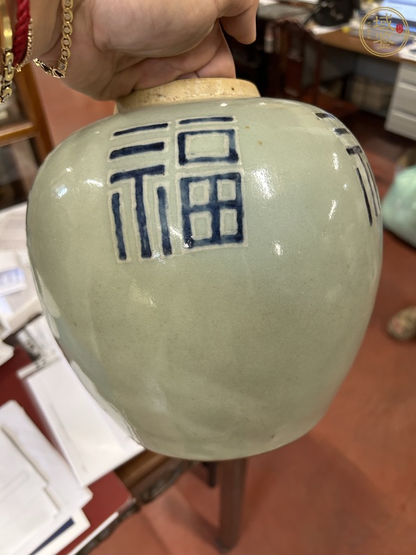 古玩陶瓷豆青釉青花福字罐真品鑒賞圖