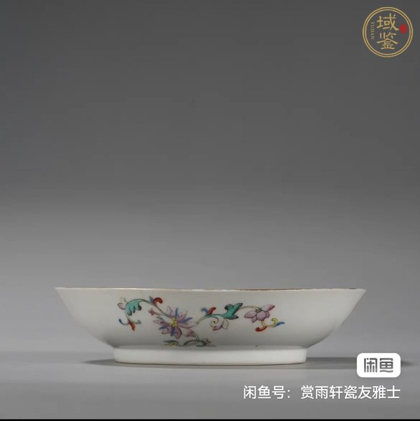 古玩陶瓷清同治黃地粉彩萬福萬壽紋盤真品鑒賞圖