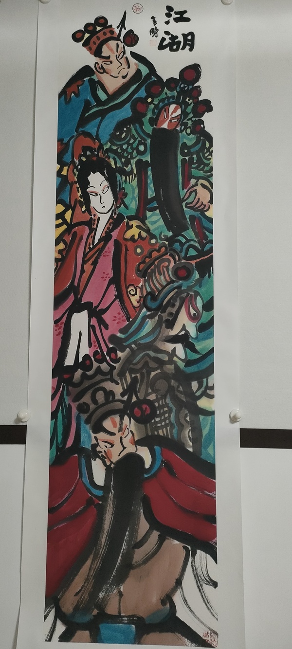 古玩字畫(huà)吳金鵬款寫(xiě)意戲曲人物拍賣(mài),當(dāng)前價(jià)格288元