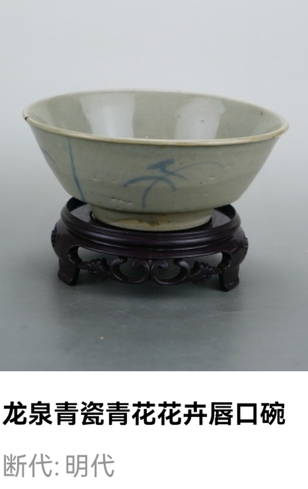 古玩陶瓷明代.龍泉青瓷青花花卉紋唇口碗(1368年-1644年)拍賣,當前價格150元